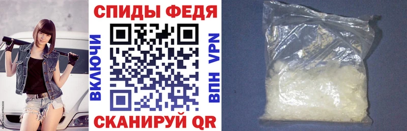 ОМГ ОМГ как зайти  Енисейск  нарко площадка официальный сайт  где купить наркоту  АМФЕТАМИН Premium 