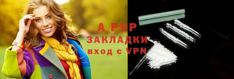 shop клад  купить   Енисейск  A PVP СК 