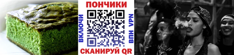 Canna-Cookies марихуана  купить наркоту  darknet наркотические препараты  Енисейск 