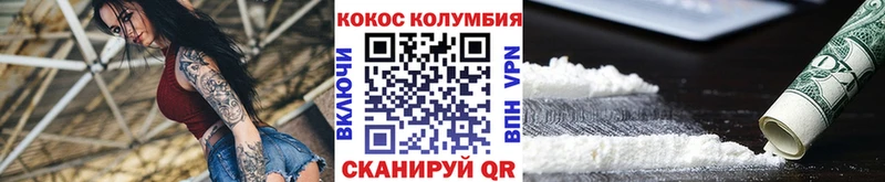 Кокаин Перу  Енисейск 