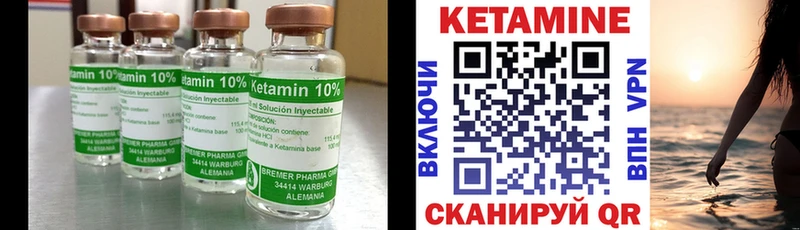КЕТАМИН ketamine  наркотики  ссылка на мегу как войти  Енисейск 