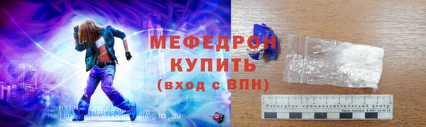 МДМА Навашино