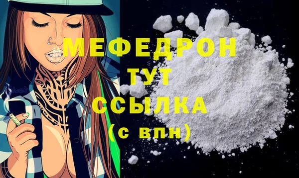 меф VHQ Надым