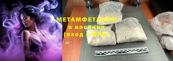 MDMA Верхний Тагил