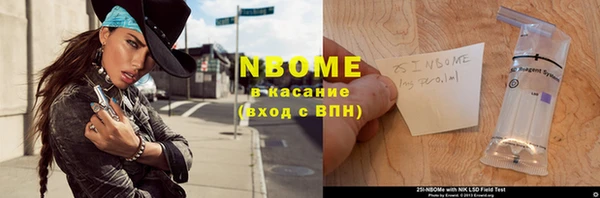 меф VHQ Надым