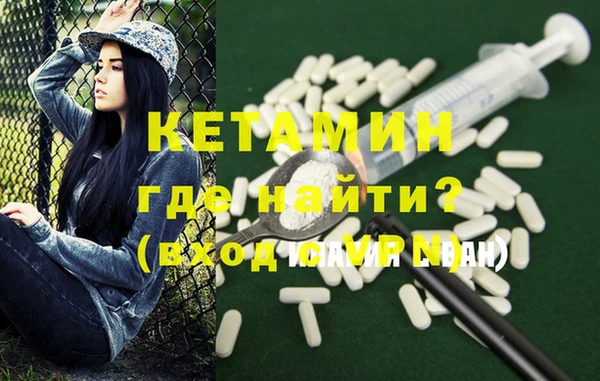 меф VHQ Надым