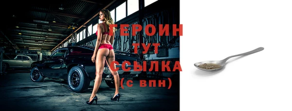 мет Михайловка