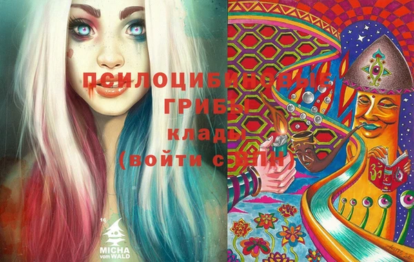МДМА Навашино