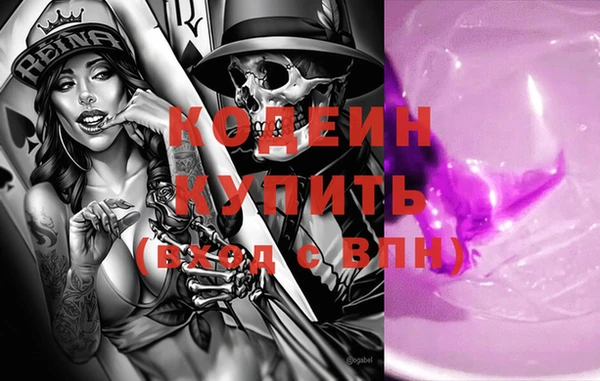 МДМА Навашино