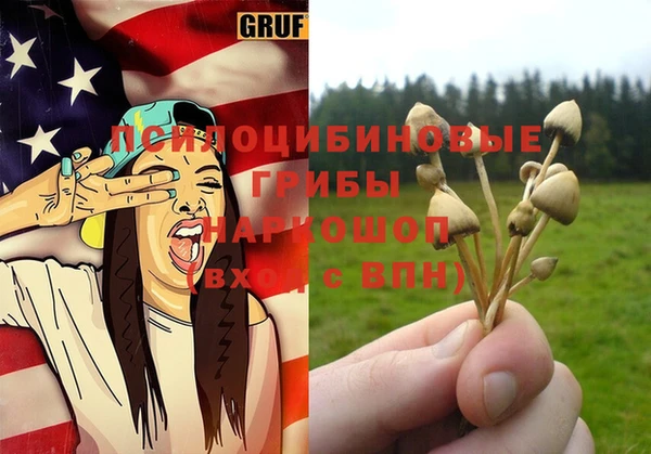 МДМА Навашино