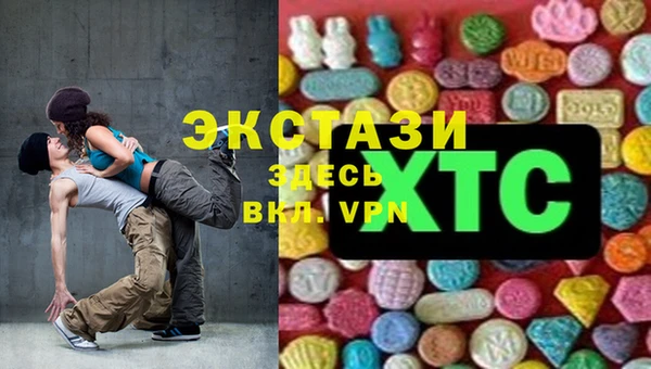 MDMA Верхний Тагил