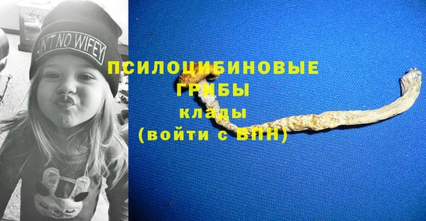 МДМА Навашино