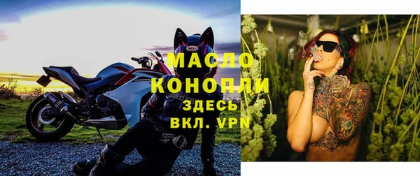 МДМА Навашино
