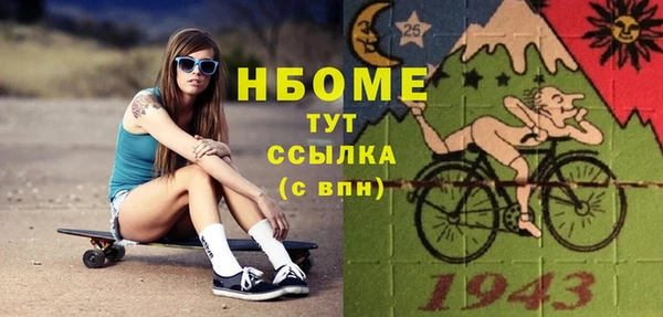 меф VHQ Надым