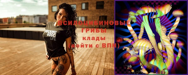 МДМА Навашино