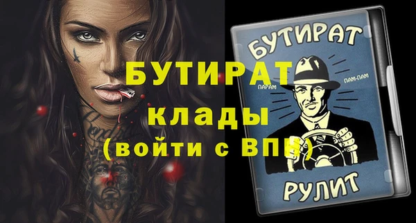 МДМА Навашино
