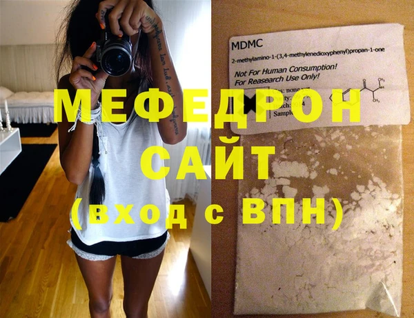 меф VHQ Надым