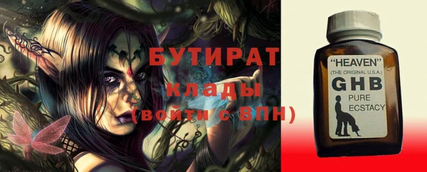 МДМА Навашино