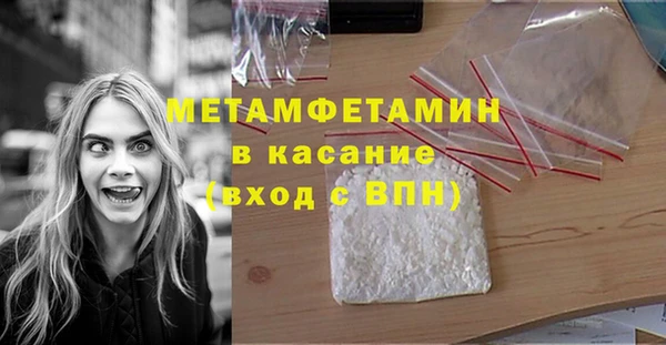 меф VHQ Надым