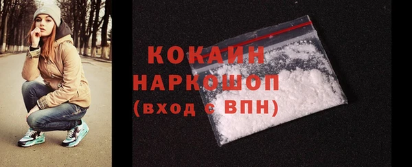МДМА Навашино