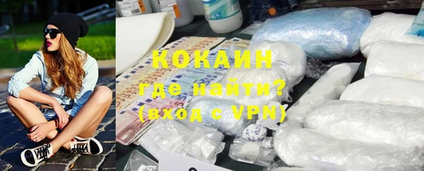 марки nbome Ахтубинск