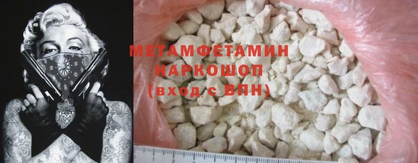 меф VHQ Надым