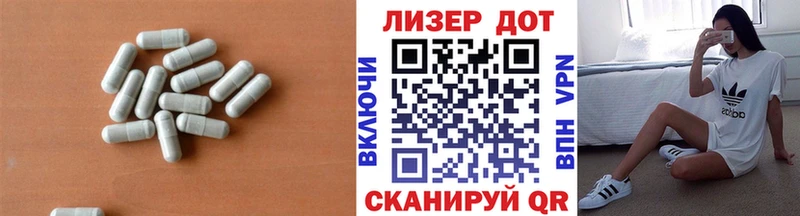 LSD-25 экстази кислота  Енисейск 