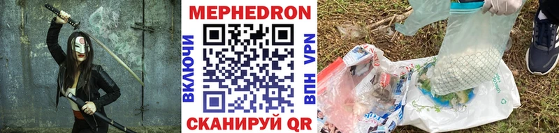 МЕФ мука  Енисейск 