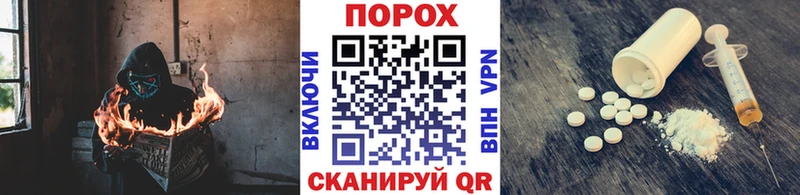 как найти закладки ОМГ ОМГ маркетплейс Метамфетамин винт Енисейск
